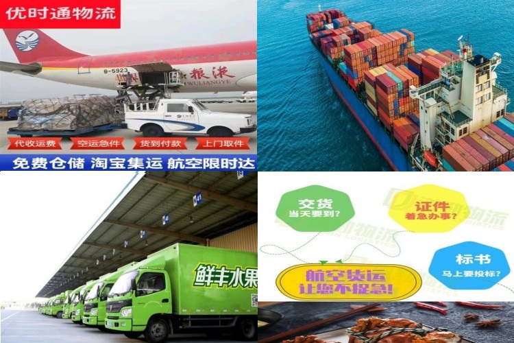 平武到加拿大航空货运公司-平武到加拿大物流专线